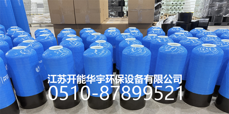 双鸭山市盐箱活性炭罐 - 方案