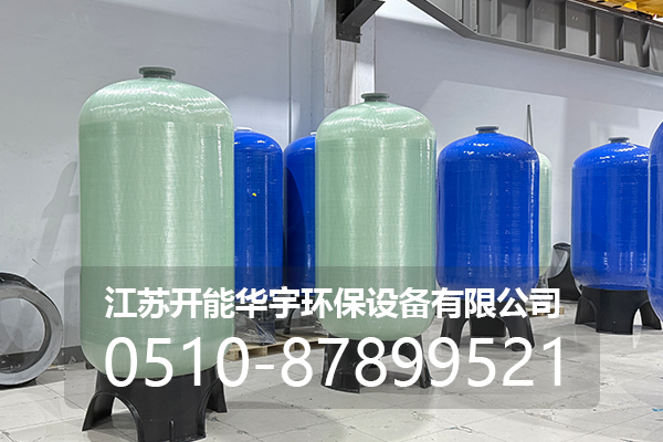 双鸭山市盐箱玻璃钢罐 - 方案